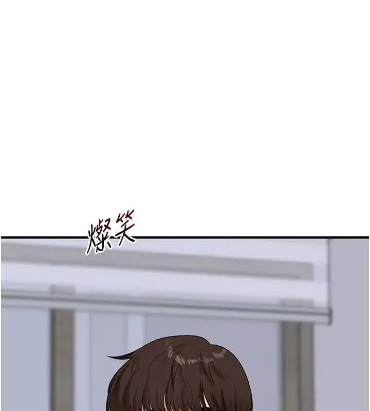 第55話-學弟man姿動「濕」心