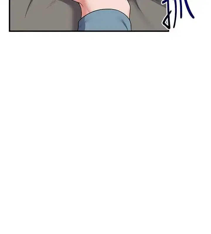 第55話-學弟man姿動「濕」心