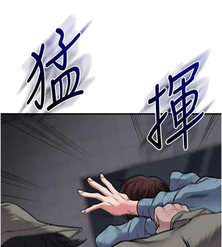 第55話-學弟man姿動「濕」心