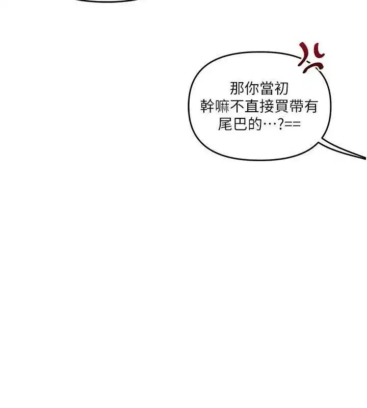 第55話-學弟man姿動「濕」心