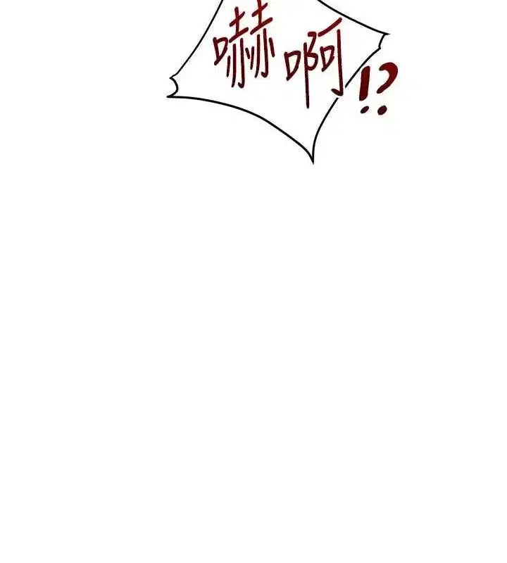 第55話-學弟man姿動「濕」心