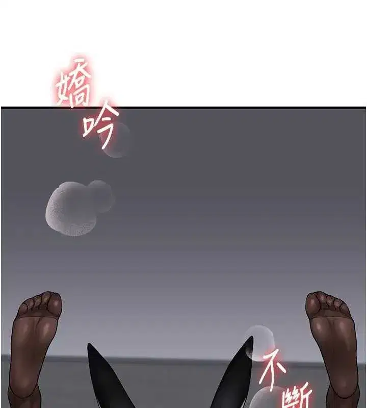 第55話-學弟man姿動「濕」心