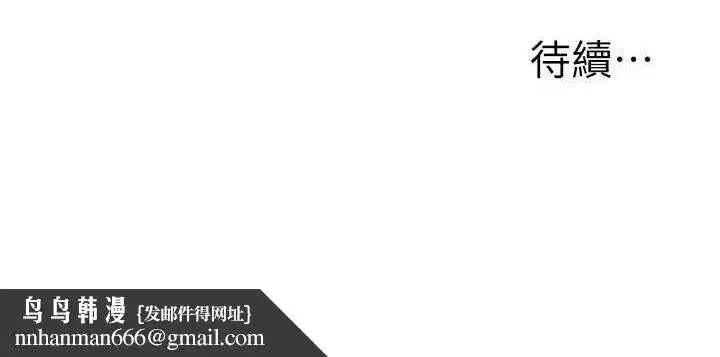 第55話-學弟man姿動「濕」心