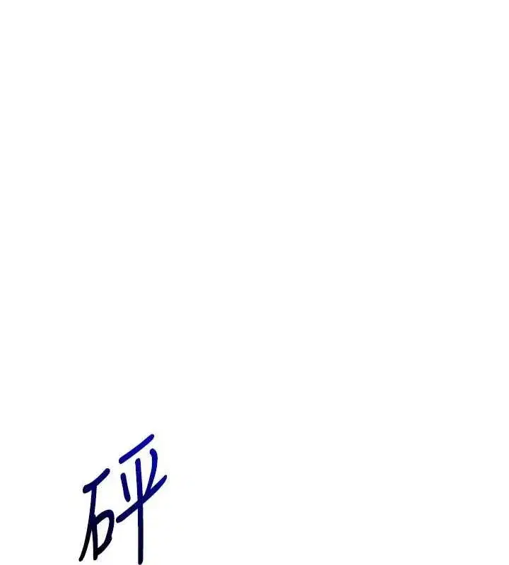 第55話-學弟man姿動「濕」心