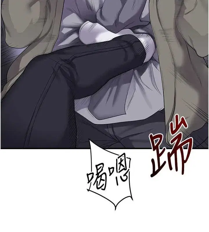 第55話-學弟man姿動「濕」心