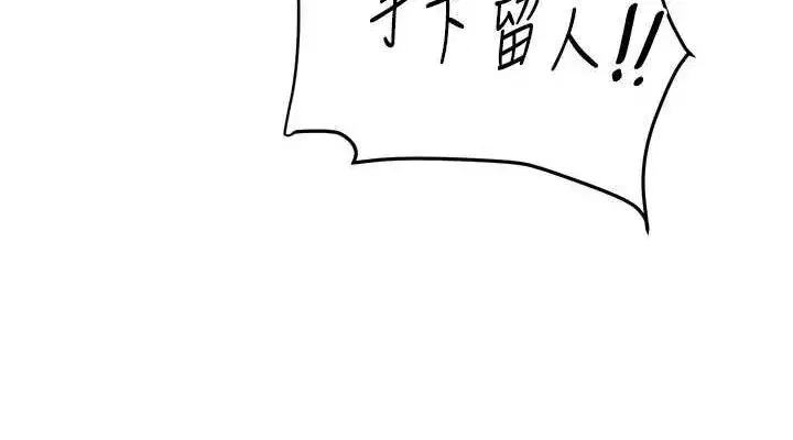 第55話-學弟man姿動「濕」心