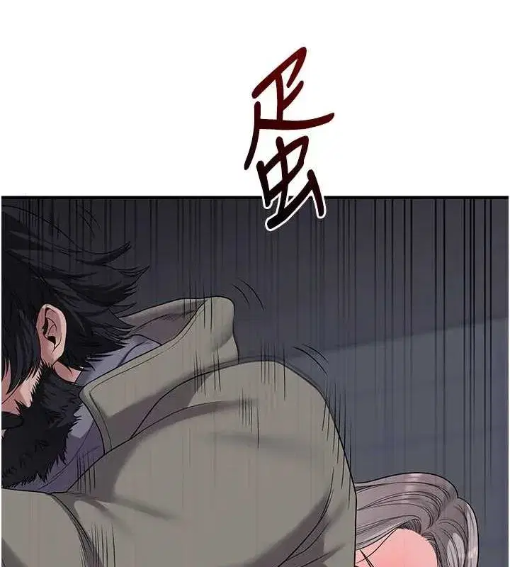 第55話-學弟man姿動「濕」心