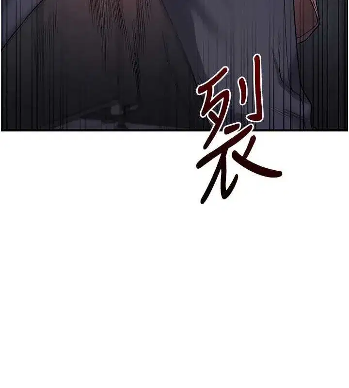 第55話-學弟man姿動「濕」心