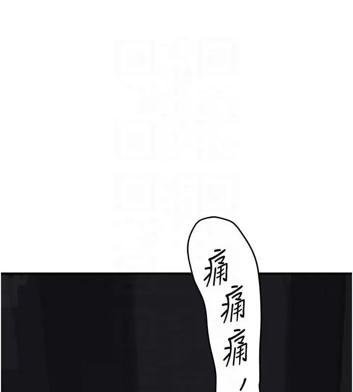 第55話-學弟man姿動「濕」心