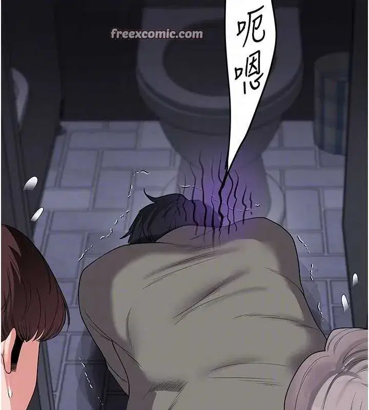 第55話-學弟man姿動「濕」心