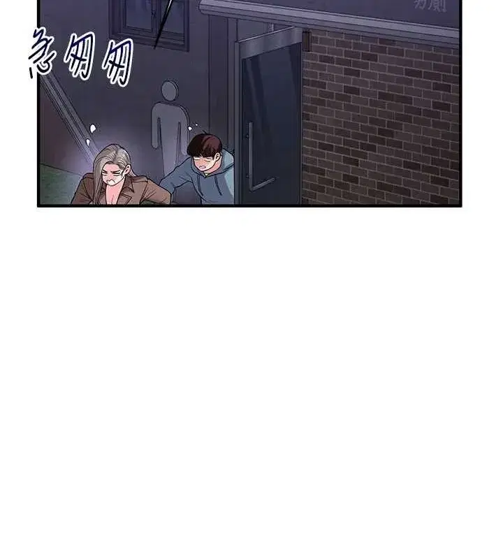 第55話-學弟man姿動「濕」心