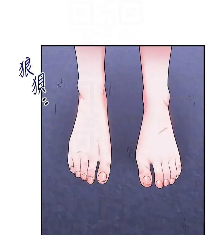 第55話-學弟man姿動「濕」心