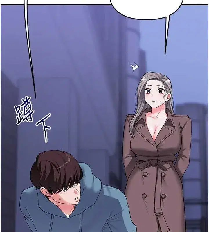 第55話-學弟man姿動「濕」心