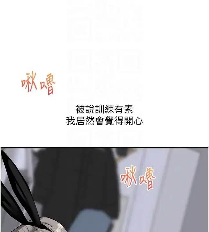 第56話-精進版按摩棒放鬆