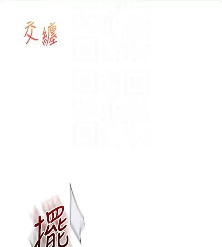 第56話-精進版按摩棒放鬆