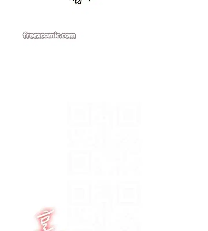 第56話-精進版按摩棒放鬆