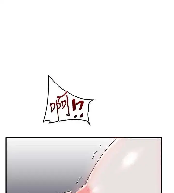 第56話-精進版按摩棒放鬆