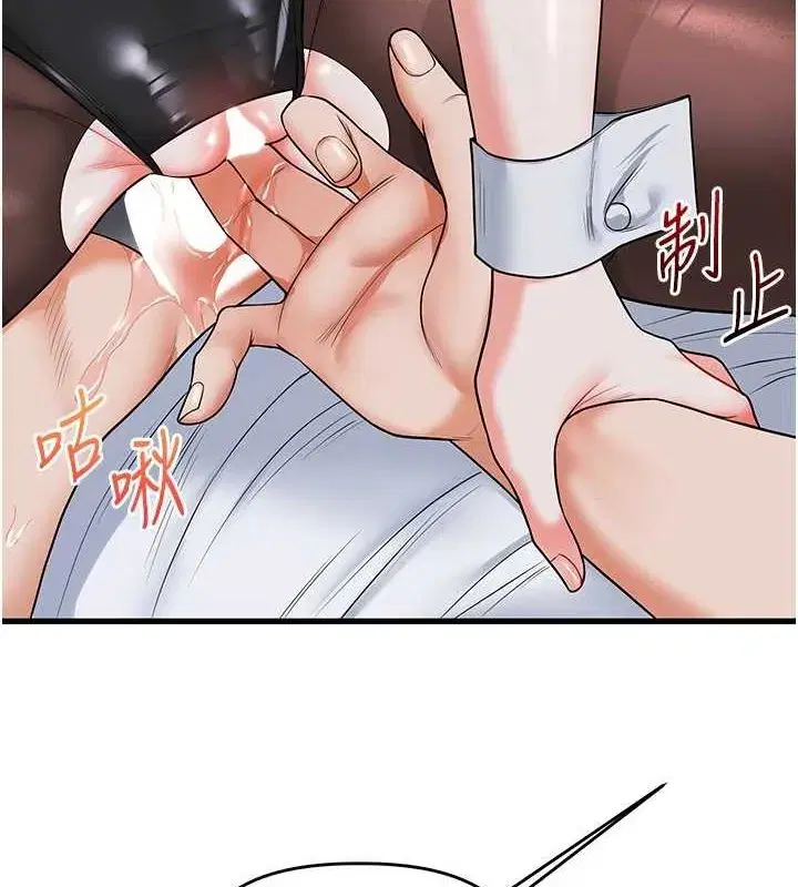 第56話-精進版按摩棒放鬆