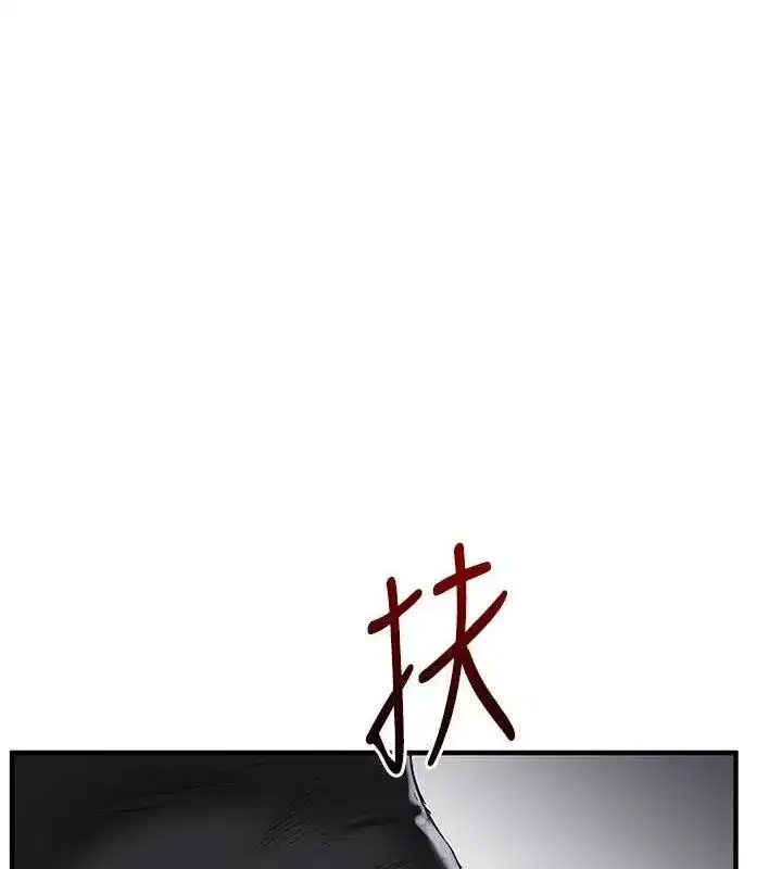 第56話-精進版按摩棒放鬆