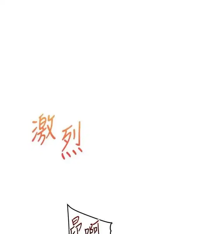 第56話-精進版按摩棒放鬆