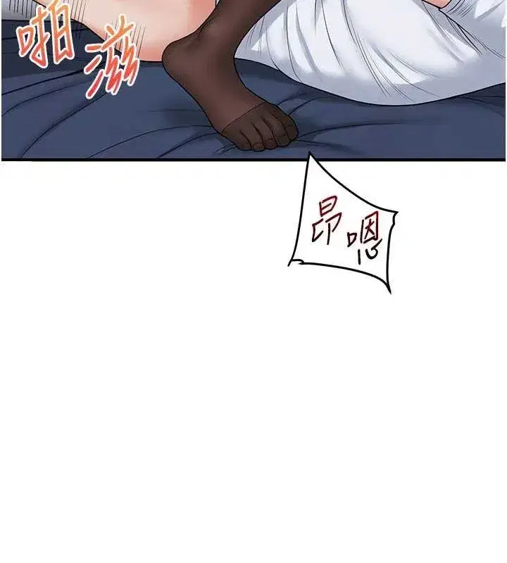 第56話-精進版按摩棒放鬆