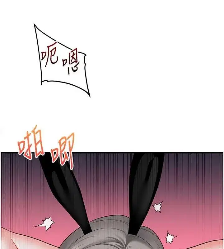 第56話-精進版按摩棒放鬆