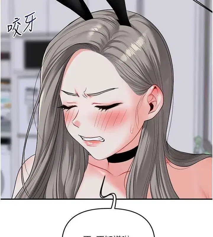 第56話-精進版按摩棒放鬆