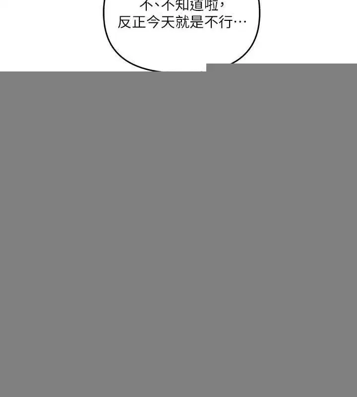 第56話-精進版按摩棒放鬆