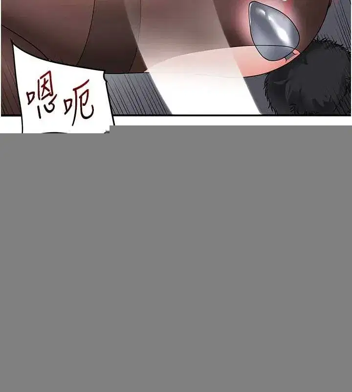 第56話-精進版按摩棒放鬆