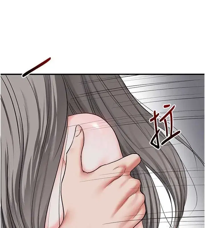 第56話-精進版按摩棒放鬆