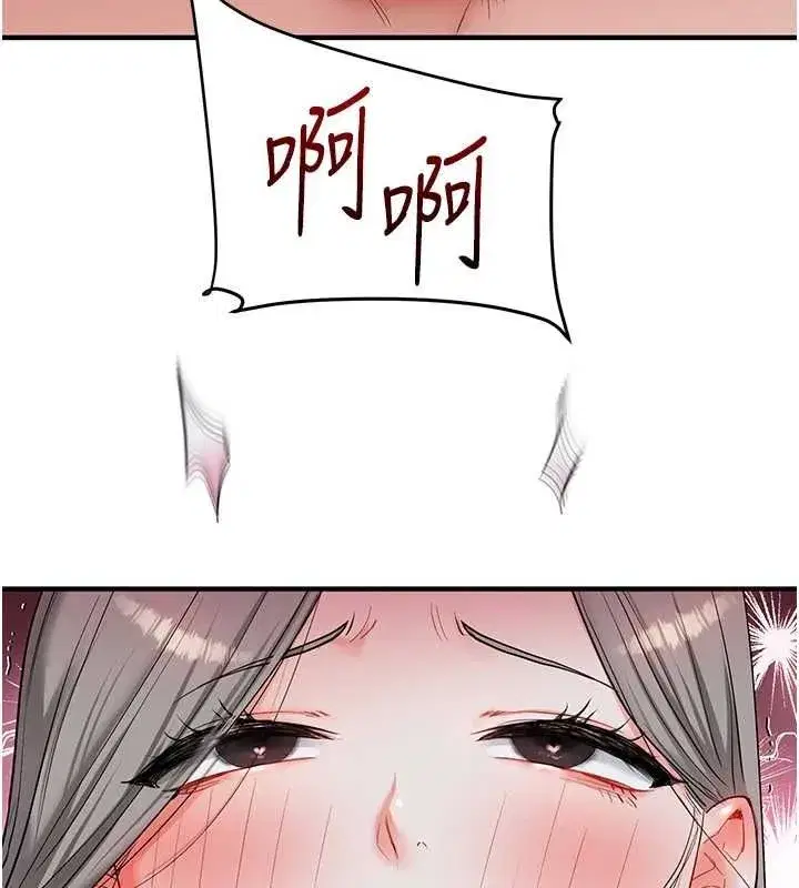 第56話-精進版按摩棒放鬆