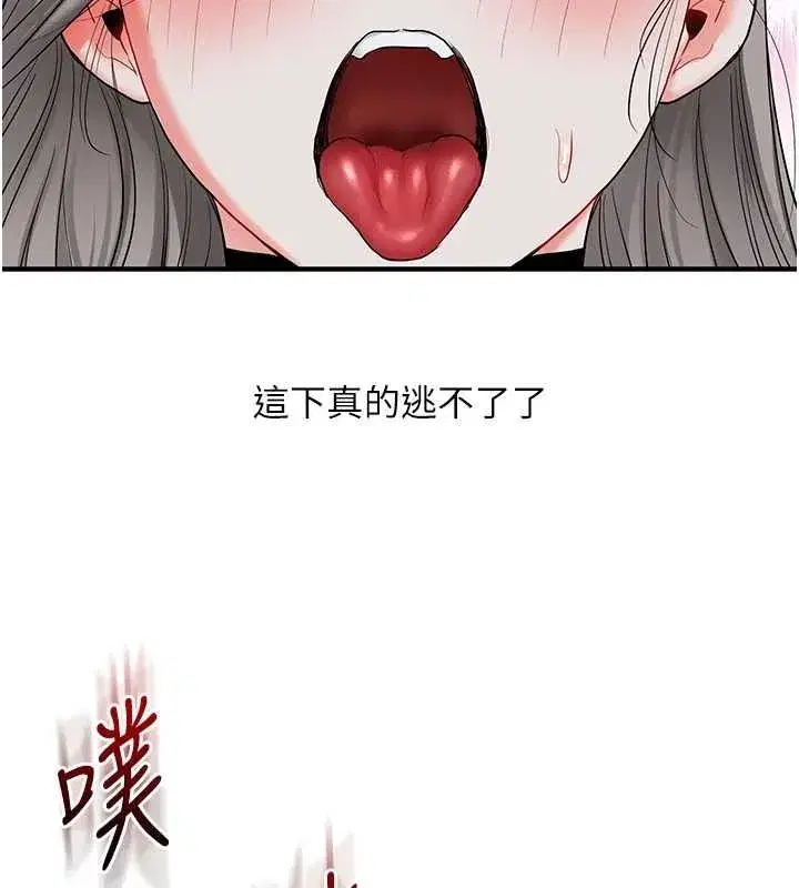 第56話-精進版按摩棒放鬆