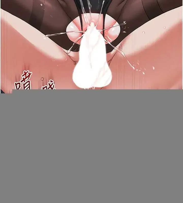 第56話-精進版按摩棒放鬆