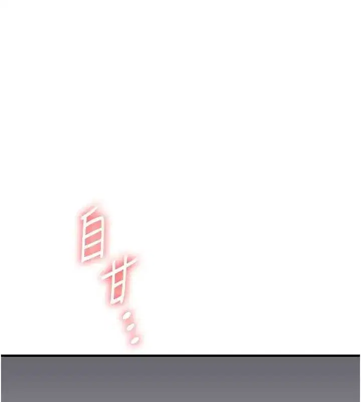 第56話-精進版按摩棒放鬆