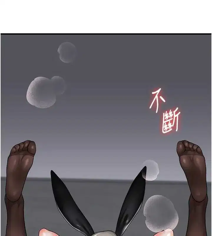 第56話-精進版按摩棒放鬆