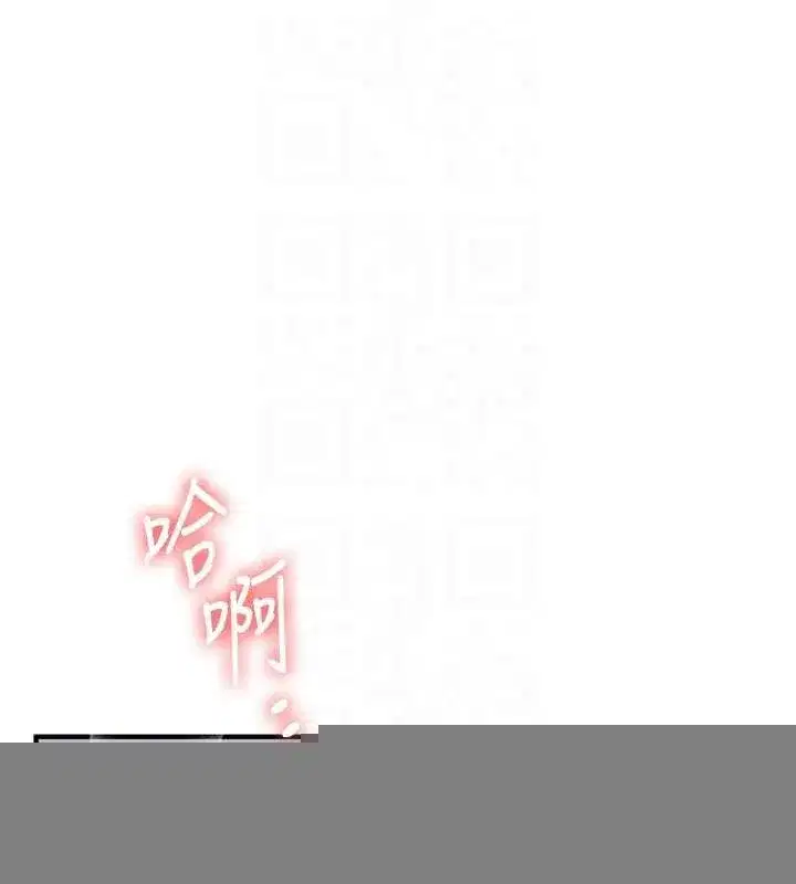 第56話-精進版按摩棒放鬆