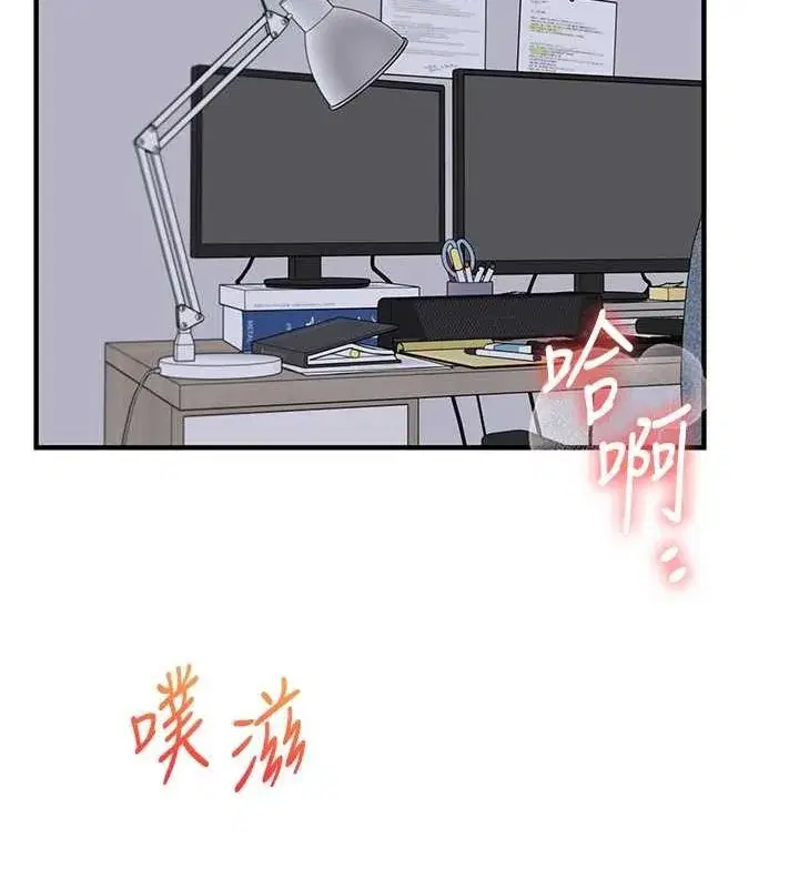 第56話-精進版按摩棒放鬆