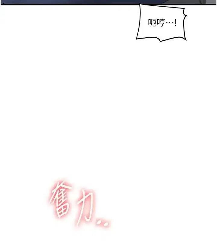 第56話-精進版按摩棒放鬆