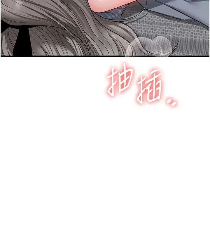 第56話-精進版按摩棒放鬆