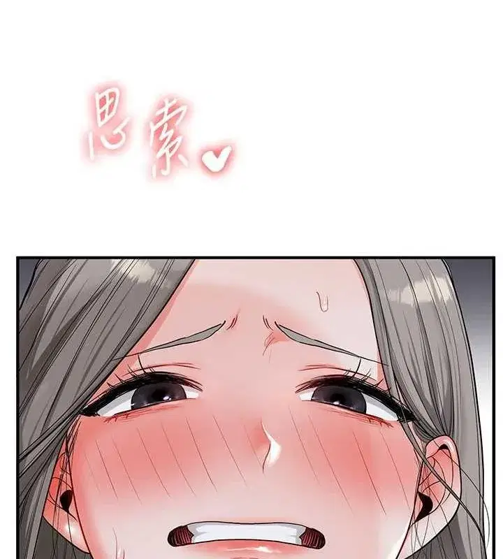 第56話-精進版按摩棒放鬆