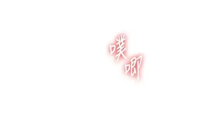 第56話-精進版按摩棒放鬆