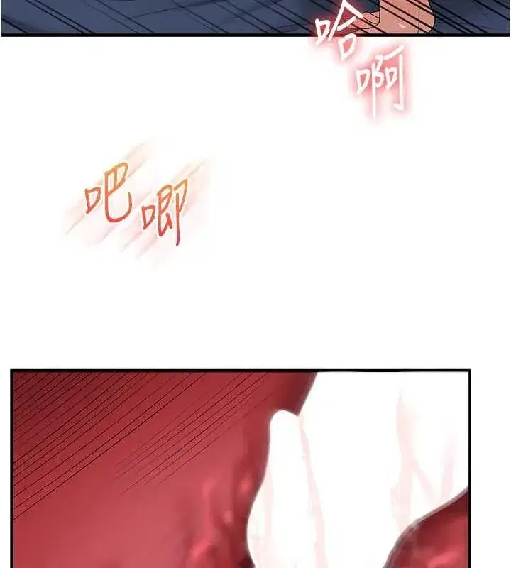 第56話-精進版按摩棒放鬆