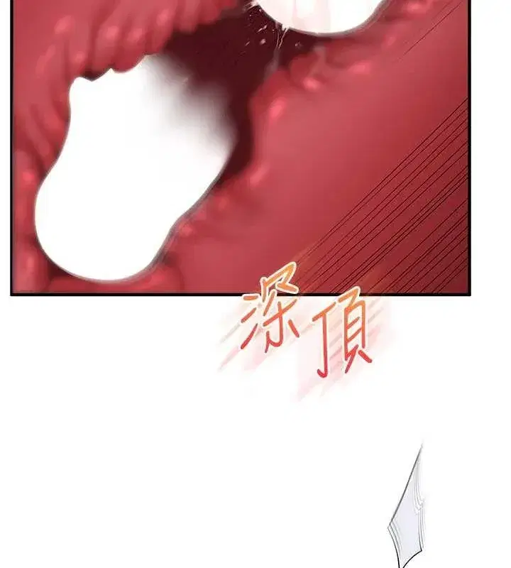 第56話-精進版按摩棒放鬆