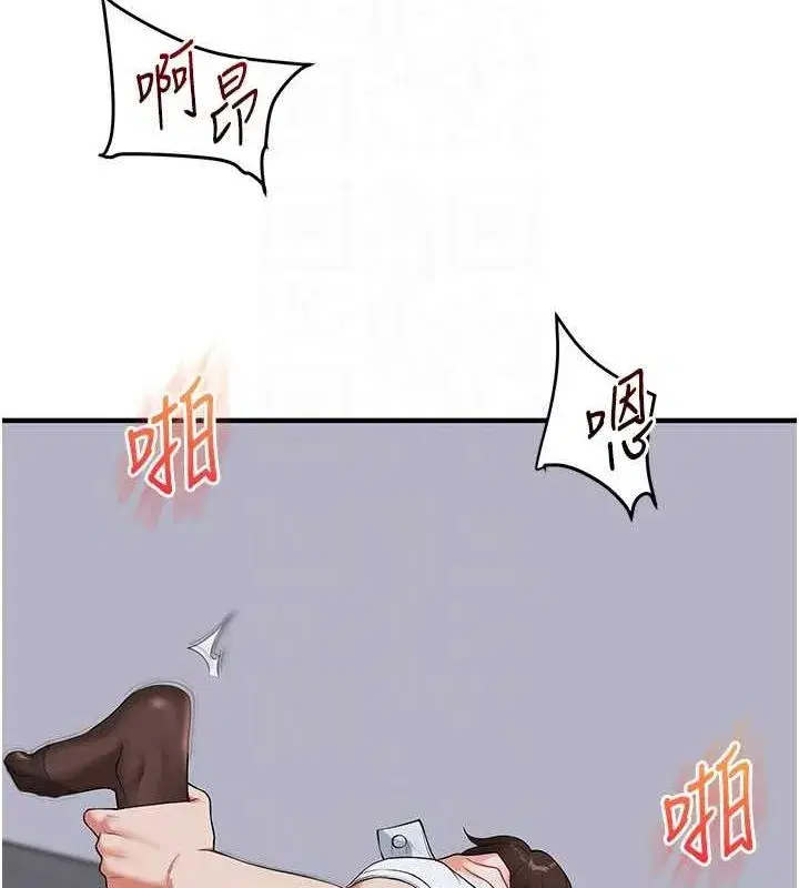 第56話-精進版按摩棒放鬆