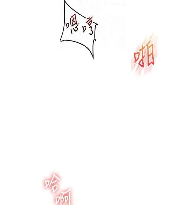 第56話-精進版按摩棒放鬆