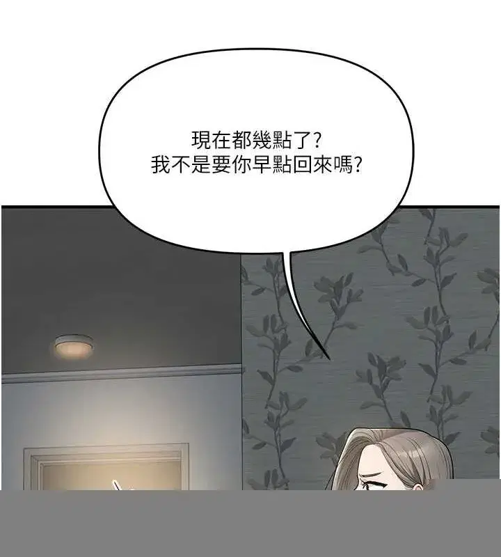 第56話-精進版按摩棒放鬆