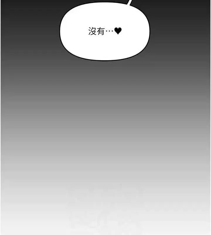 第56話-精進版按摩棒放鬆