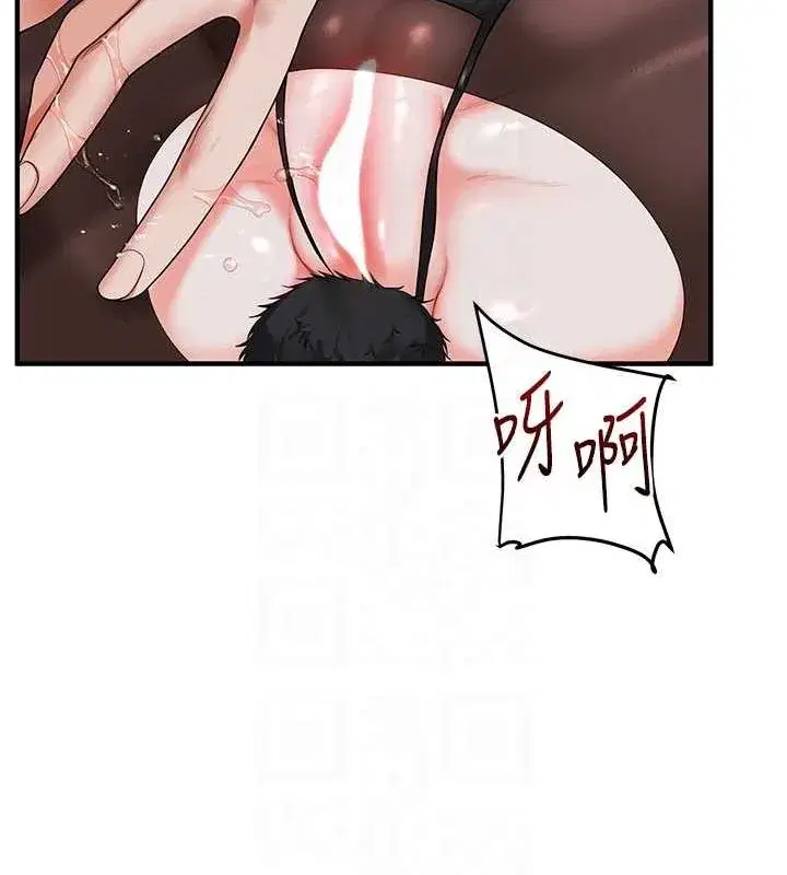 第56話-精進版按摩棒放鬆