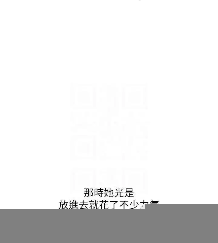 第56話-精進版按摩棒放鬆