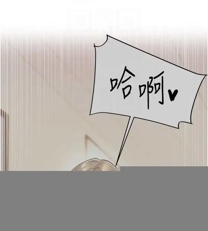 第56話-精進版按摩棒放鬆